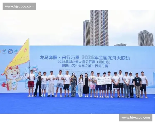 湖北省第十七届龙舟大赛圆满收官 江汉大学、中国车谷龙舟队摘金 国际队伍首秀引关注