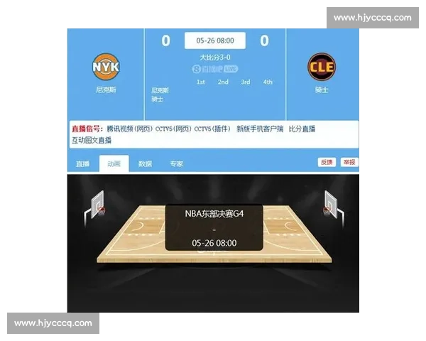 NBA季后赛伤病报告:关键球员状态更新_20260523195049 NBA季后赛伤病报告:关键球员状态更新_20260523195049